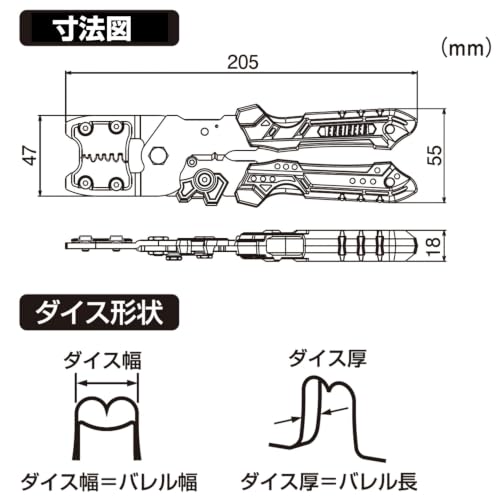 ENGINEER PAD-02 Handy Crimp Tool Kit Complete Set. Made in Japan: Versatile Precision Universal Crimping Set with 3 Inter-Changeable Dies. Orange