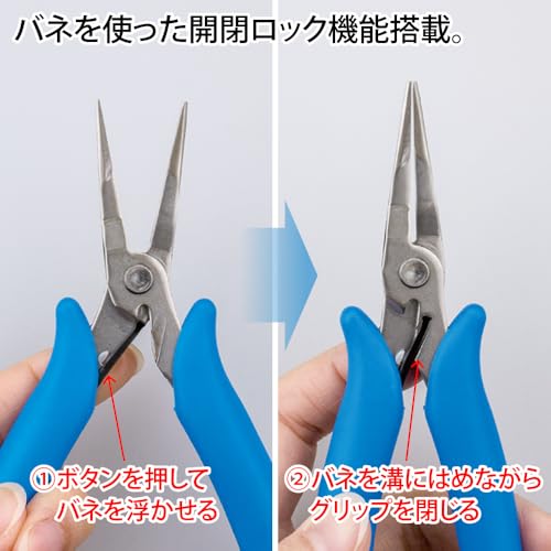 Godhand GH-LDP-140-M-X Regio Tip Pliers No Tangle Hobby Tool