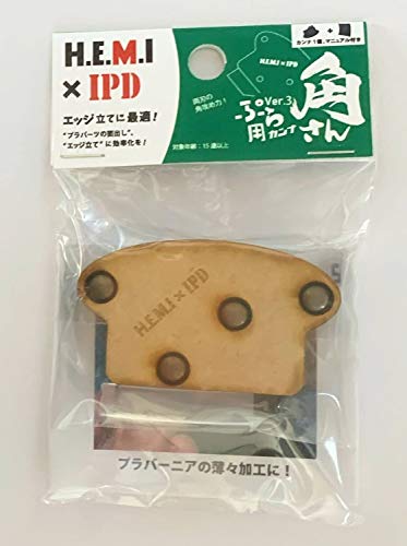 HEMIE PIIDY 0051 Pla Can Ver. 3 Kumo Hobby Tool