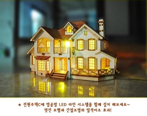 Youngmodeler Garden House C Wooden Assembly Kit
