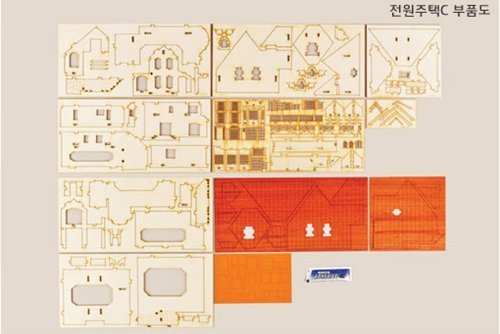 Desktop Wooden Model Kit Garden House