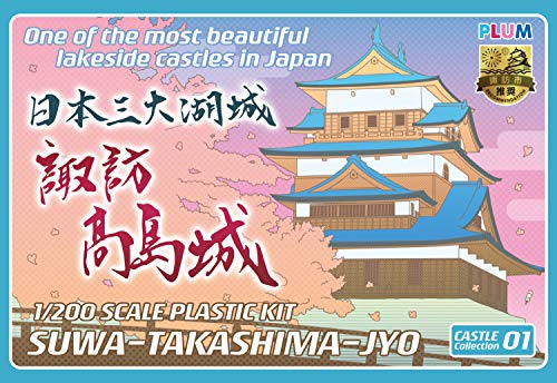 Plum Castle Collection: Suwa Takashima Castle Plastic Model Kit
