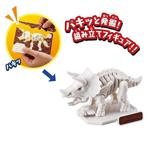 Bandai Carapaki Excavation Dinosaur Prapa Kit Triceratops