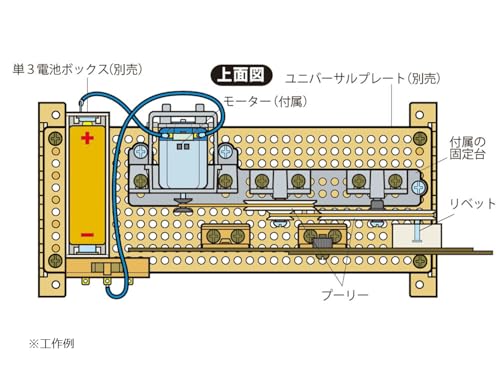 Tamiya 70121 Pulley Unit Set Educational Series