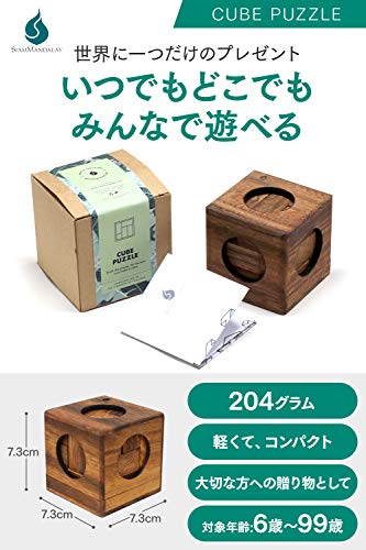Wood Cube Puzzle: Handmade SOMA Cube 3D Brain Teaser Puzzle STEM Skill Builder Interlocking Logic Game