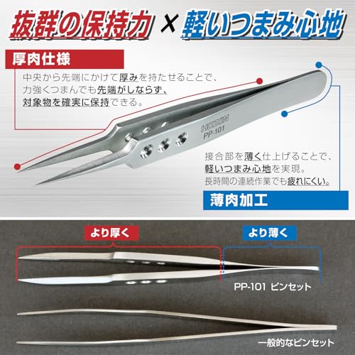 HOZAN Tweezers PP-101 - style: Tip Width: 0.01 inch (0.3 mm) (taper)
