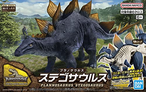 Bandai Hobby - Plannosaurus - #03 Stegosaurus, Bandai Spirits Dinosaur Model Kit