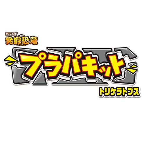 Bandai Carapaki Excavation Dinosaur Prapa Kit Triceratops