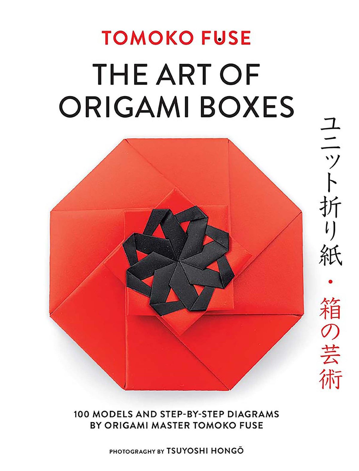 The Art of Origami Boxes: 100 Models and Step-by-Step Diagrams by Origami Master Tomoko Fuse (Dover Crafts: Origami & Papercrafts)