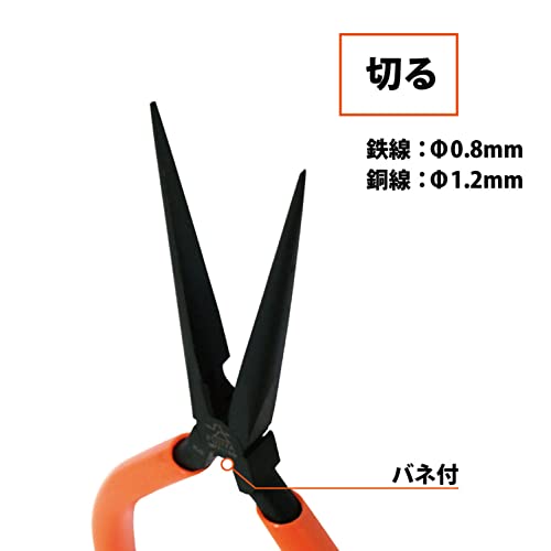 FUJIYA Tools, MP7-150, Tweezer Long Nose Pliers, 6 Inch - style: Straight type with blade