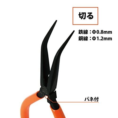 FUJIYA Tools Bent Type Tweezers Long Nose Pliers(150 degree) 6 Inch MP8-150 - style: Vent type with blade