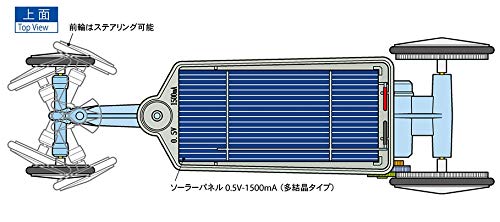 Tamiya 76012 Solar Car Assembly Kit