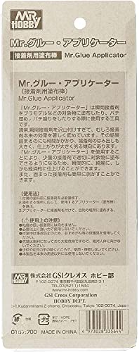 GSI Creos GT57 Mr. Glue Applicator, GSI