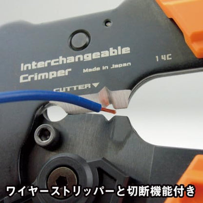 ENGINEER PAD-02 Handy Crimp Tool Kit Complete Set. Made in Japan: Versatile Precision Universal Crimping Set with 3 Inter-Changeable Dies. Orange