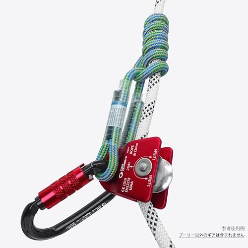 GM CLIMBING Micro Prusik Minding Pulley 25kN CE UIAA Certified 12mm Single Pulley Mobile Side Plates for Arborist Rigging Climbing Rescue - color: One Unit | Red