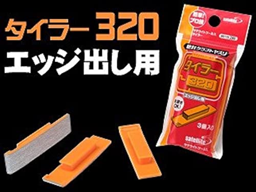 Tsukiyo Gessse Satellite Tools ST-117 Absolute Craft File Taylor 320 3 Pieces Model Tools