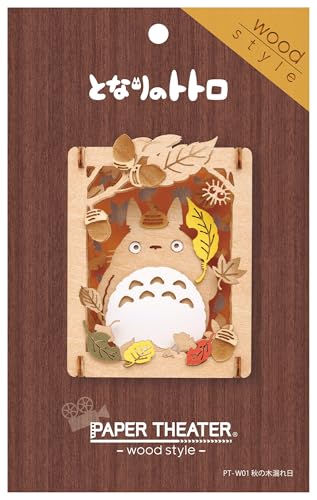 ensky Paper Theater - Paper Craft Kit - Decoration - Kid - Small - Traditional, Rustic - Foldable