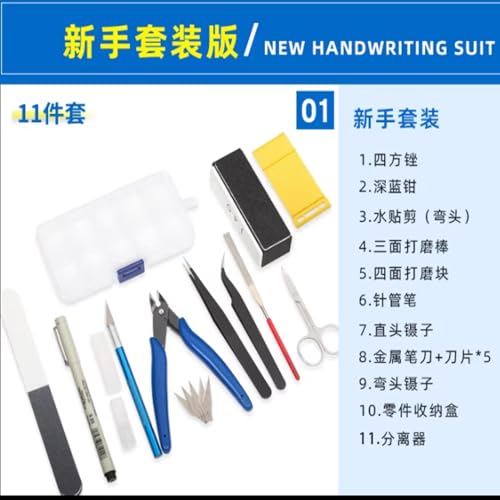 Model Building Tools Kit for Beginners-Hobby Craft Set with Side Cutter (Nippers),Precision Hobby Knife,Sanding Sticks,Tweezers,Basic DIY Repair Supplies (Beginner Set (11 PCS)) - color: Beginner Set (11 Pcs)