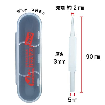 Glass File Sharp Hobby Tool GF-3 for Minesima Plastic Model