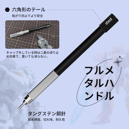 stedi Tungsten Steel Scriber, Model Hobby Making Tools, Resin Carved Scribe Line Cutting Tool for Gundam, Scale Military Model, 3D Resin Parts - style: Tungsten Steel Scriber