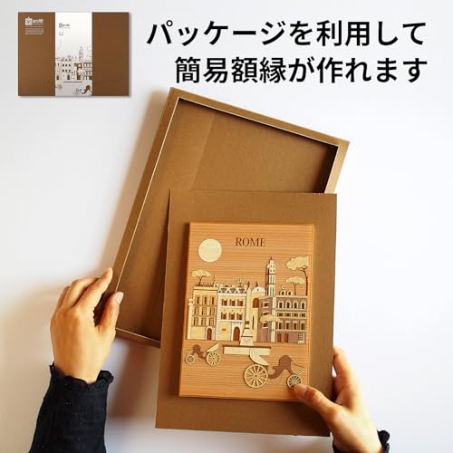KINOWA Wooden Art Kit Kiharie Himeji Castle Made in Japan