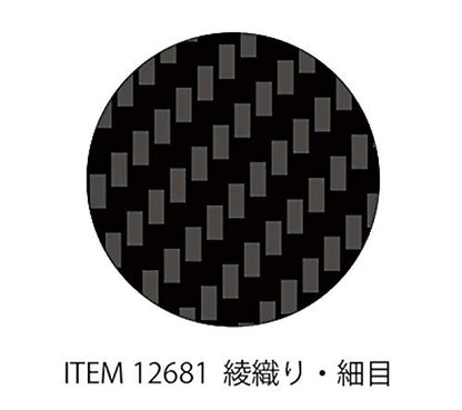Tamiya 12681 – 1:6/1:12/1:24 Carbon Decorative Twill/fine, Model Building, Crafts, Hobbies, Gluing, Accessories, Spare Part