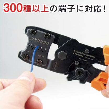 ENGINEER PAD-02 Handy Crimp Tool Kit Complete Set. Made in Japan: Versatile Precision Universal Crimping Set with 3 Inter-Changeable Dies. Orange