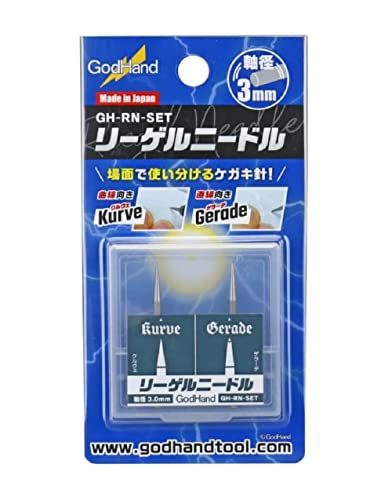 GodHand Riegel Needle Set GH-RN-Set Marking Plastic Model Tool Gray for Plastic Models with Kanji Love Sticker