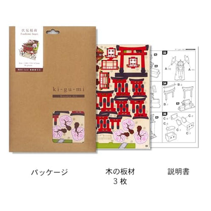 Fushimi Inari Shrine Wooden 3D Puzzle – DIY Japanese Torii Gate Craft Kit – Seasonal Sakura & Maple Scenes – No Tools Needed - style: Fushimi Inari