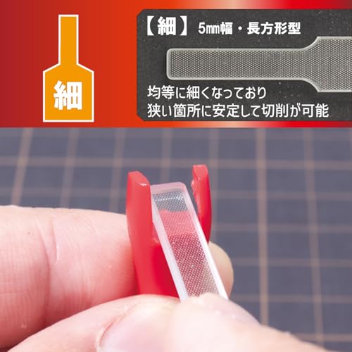 Glass File Sharp Hobby Tool GF-3 for Minesima Plastic Model
