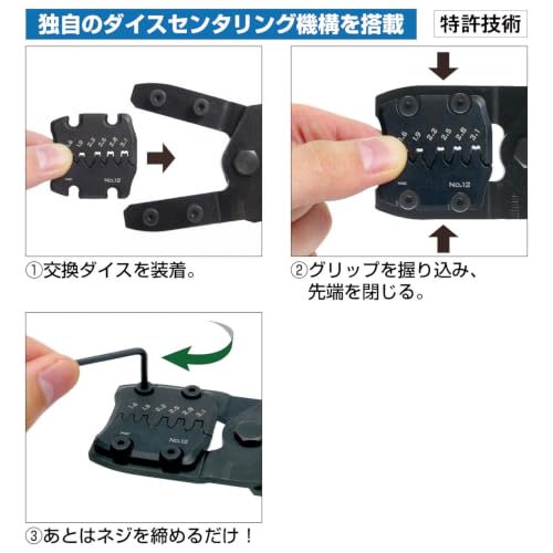 ENGINEER PAD-02 Handy Crimp Tool Kit Complete Set. Made in Japan: Versatile Precision Universal Crimping Set with 3 Inter-Changeable Dies. Orange