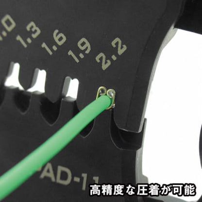 ENGINEER PAD-02 Handy Crimp Tool Kit Complete Set. Made in Japan: Versatile Precision Universal Crimping Set with 3 Inter-Changeable Dies. Orange