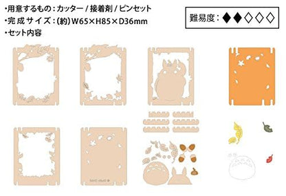 ensky Paper Theater - Paper Craft Kit - Decoration - Kid - Small - Traditional, Rustic - Foldable