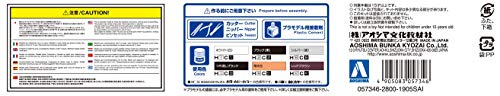 Aoshima Initials D No.10 Takeuchi Tree AE85 Levin 1/24 Scale Scale - Plastic Model Building Kit # 57346