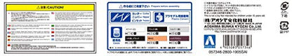Aoshima Initials D No.10 Takeuchi Tree AE85 Levin 1/24 Scale Scale - Plastic Model Building Kit # 57346