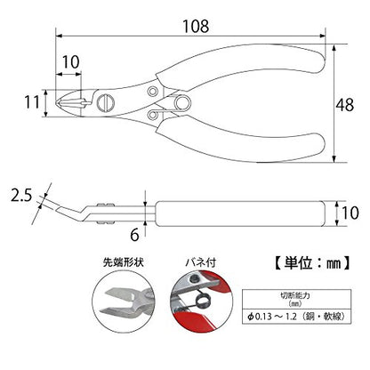 TOP Nipper Cutting Pliers Sharp Heavy Duty Japanese Stainless Steel, Spring Loaded Precision Flush Cut Pliers 4.25", Wire Cutter Tool, Made in JAPAN - color: 01: Size 110