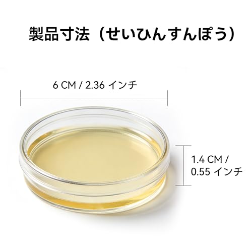 Nutrient Agar Petri Dishes Science Project Kit | Pre-Poured Agar Plates and Cotton Swabs for Science Experiments | Bacteria Science Kit - Sealed Separately (Items of 60)