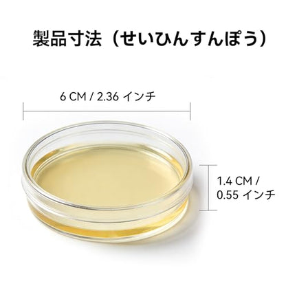 Nutrient Agar Petri Dishes Science Project Kit | Pre-Poured Agar Plates and Cotton Swabs for Science Experiments | Bacteria Science Kit - Sealed Separately (Items of 60)