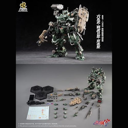 ARDENTIS & Motor Nuclear Red Hot Five Stars 65 JiHu Assault Type 9''
