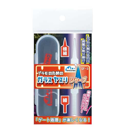 Glass File Sharp Hobby Tool GF-3 for Minesima Plastic Model