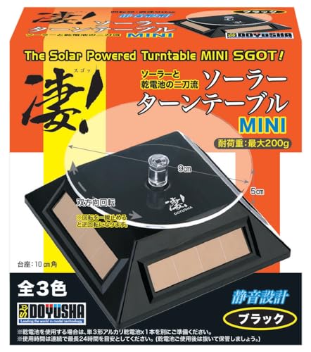 Doyusha Awesome Solar Turntable Mini Hobby Tool Black
