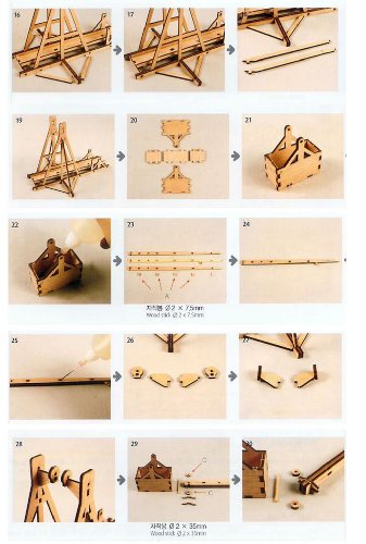DESKTOP Wooden Model Kit Trebuchet by Young Modeler