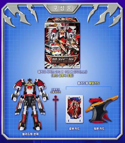 Metal Cardbot W Transforming Robot (Bat Ambulance Car, BLOODWING) - color: Bat Ambulance Car Bloodwing