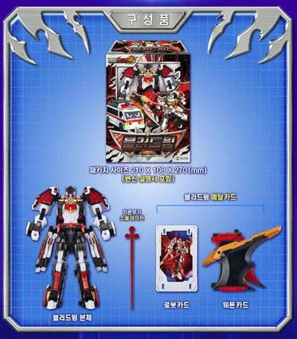 Metal Cardbot W Transforming Robot (Bat Ambulance Car, BLOODWING) - color: Bat Ambulance Car Bloodwing