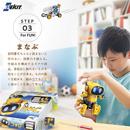 Ikay Japan MR-9112 Electric Kit Cyborg Hand