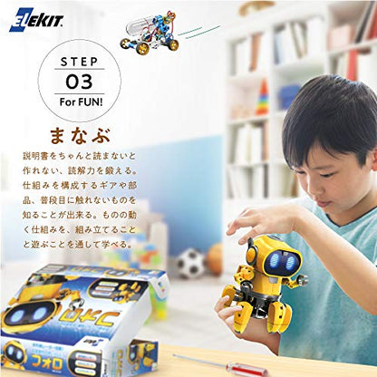 Ikay Japan MR-9112 Electric Kit Cyborg Hand