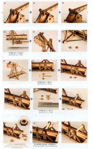 DESKTOP Wooden Model Kit Trebuchet by Young Modeler