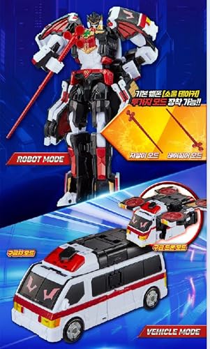 Metal Cardbot W Transforming Robot (Bat Ambulance Car, BLOODWING) - color: Bat Ambulance Car Bloodwing