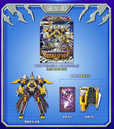 Metal Cardbot W Transforming Robot (Police Petrol Car, Phantom Hornet) - color: Police Petrol Car Phantom Hornet