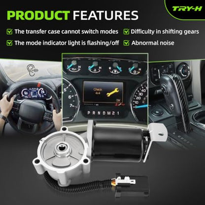 600-911 7-Pin Transfer Case Shift Motor Actuator for Ford 4L3Z7G360BA
